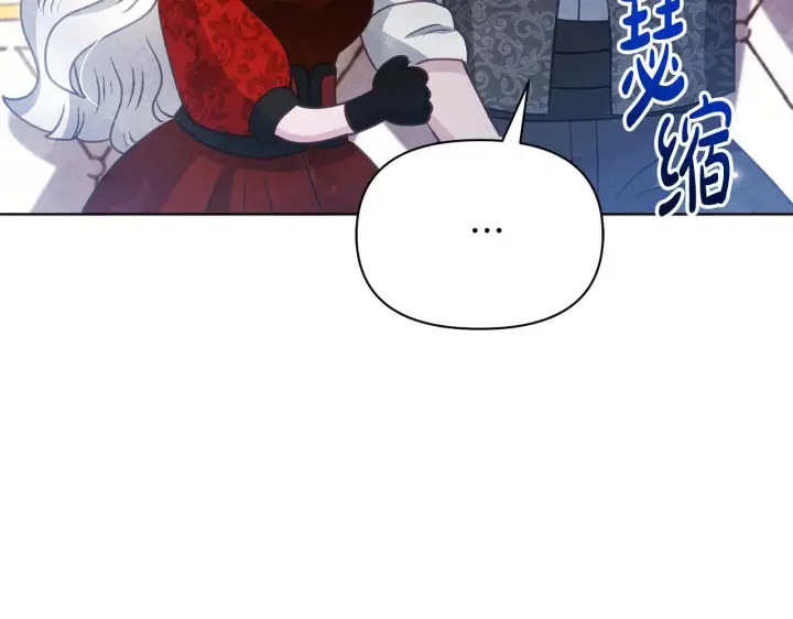 《公女今日起罢工》第37话 配合演戏图110