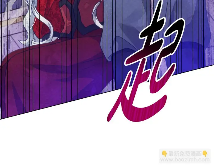《公女今日起罢工》第37话 配合演戏图168