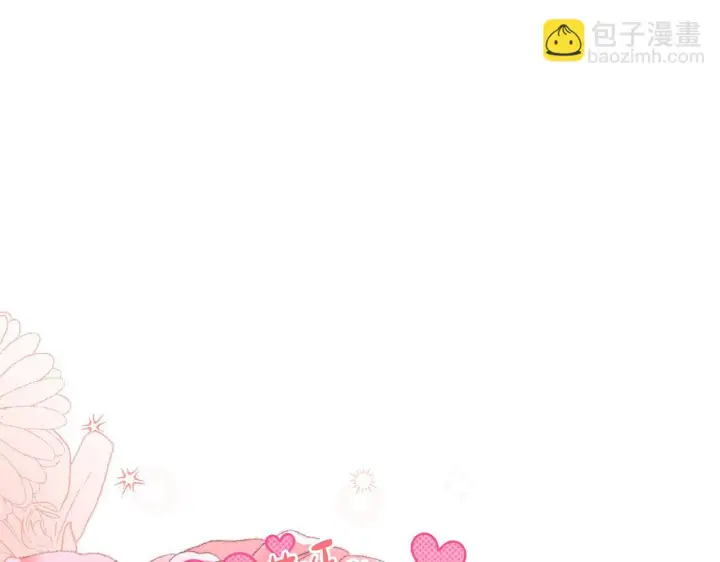 《公女今日起罢工》第37话 配合演戏图183