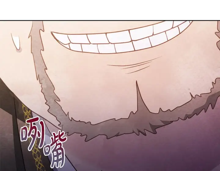 《公女今日起罢工》第37话 配合演戏图250
