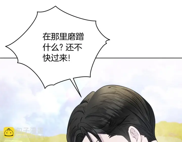 《公女今日起罢工》第37话 配合演戏图34