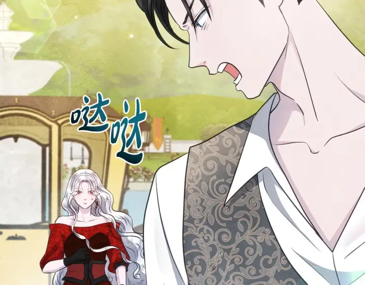 《公女今日起罢工》第37话 配合演戏图35