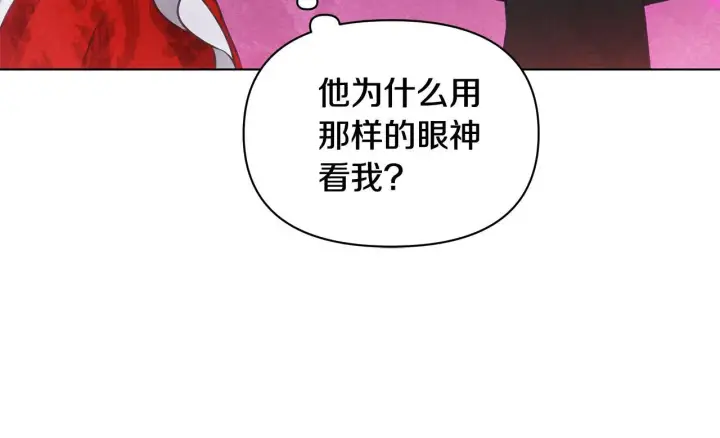 《公女今日起罢工》第37话 配合演戏图44