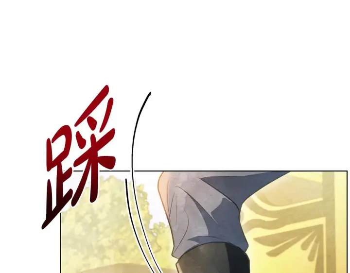 《公女今日起罢工》第37话 配合演戏图6