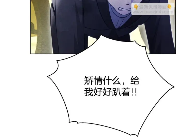 《公女今日起罢工》第37话 配合演戏图8