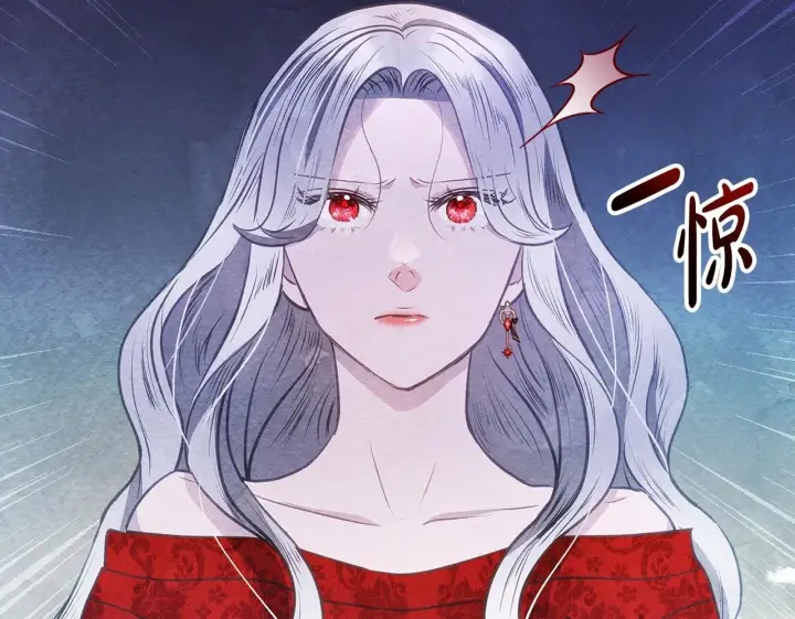 《公女今日起罢工》第37话 配合演戏图85