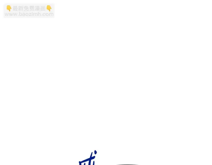 《公女今日起罢工》第37话 配合演戏图9