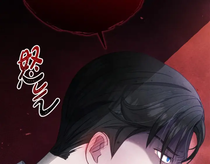 《公女今日起罢工》第37话 配合演戏图98