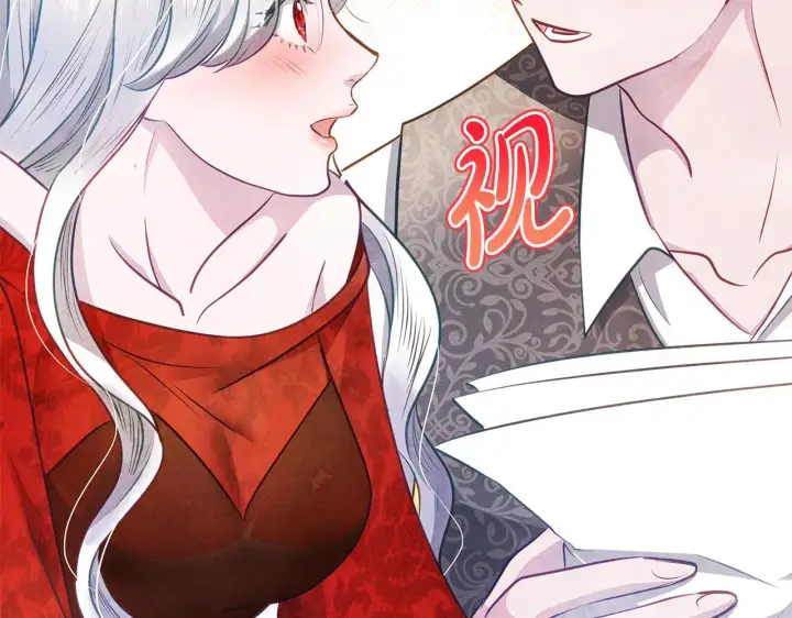 《公女今日起罢工》第38话 计划成功！图101