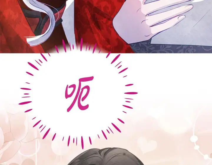 《公女今日起罢工》第38话 计划成功！图102
