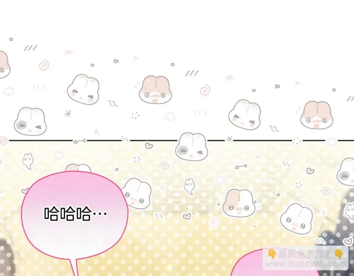 《公女今日起罢工》第38话 计划成功！图110