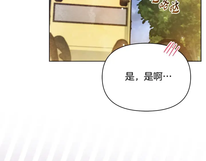 《公女今日起罢工》第38话 计划成功！图115