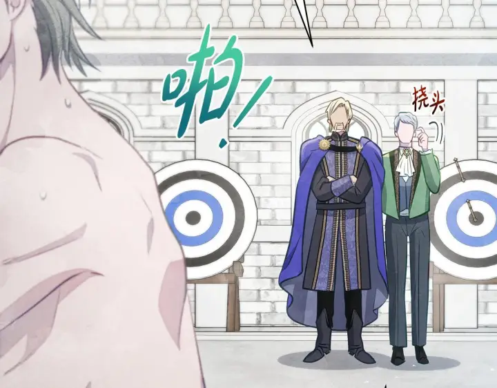 《公女今日起罢工》第38话 计划成功！图125