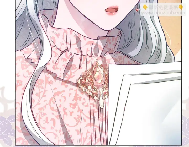 《公女今日起罢工》第38话 计划成功！图219