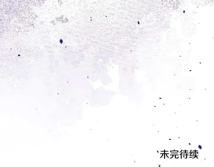 《公女今日起罢工》第38话 计划成功！图244