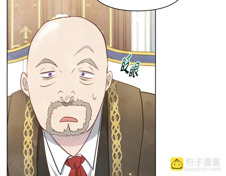 《公女今日起罢工》第38话 计划成功！图40
