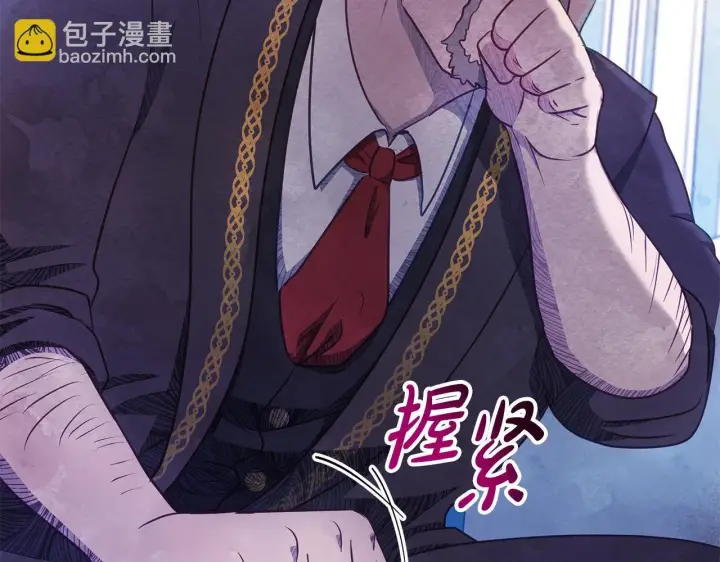 《公女今日起罢工》第38话 计划成功！图61