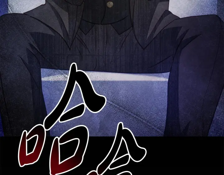 《公女今日起罢工》第38话 计划成功！图92