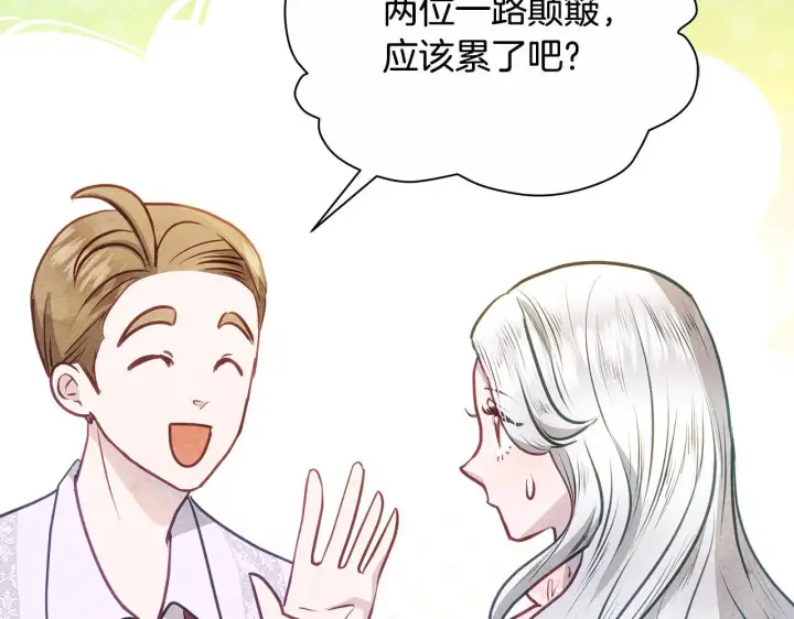 《公女今日起罢工》第39话 失踪案图102