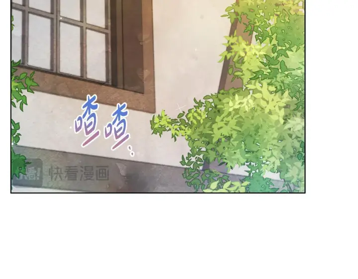 《公女今日起罢工》第39话 失踪案图111