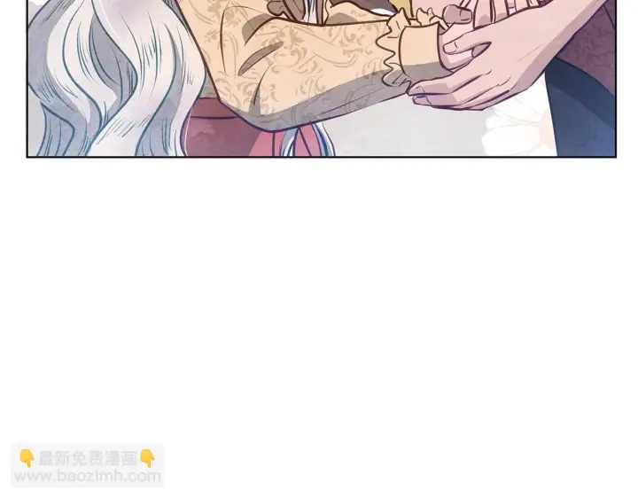 《公女今日起罢工》第39话 失踪案图138