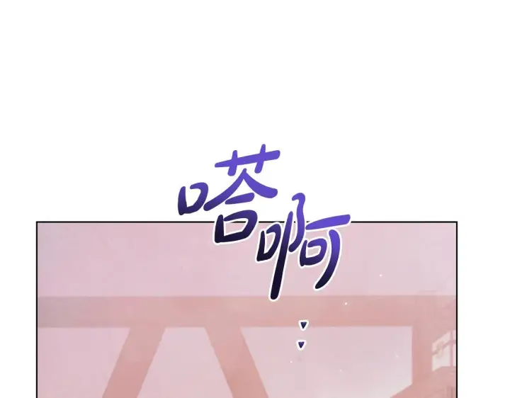 《公女今日起罢工》第39话 失踪案图159