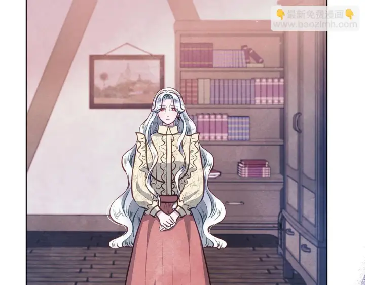 《公女今日起罢工》第39话 失踪案图160