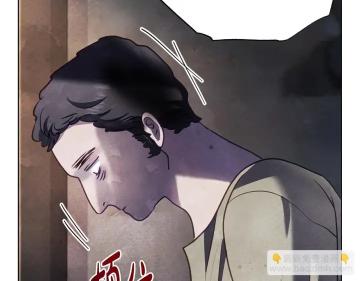 《公女今日起罢工》第39话 失踪案图214