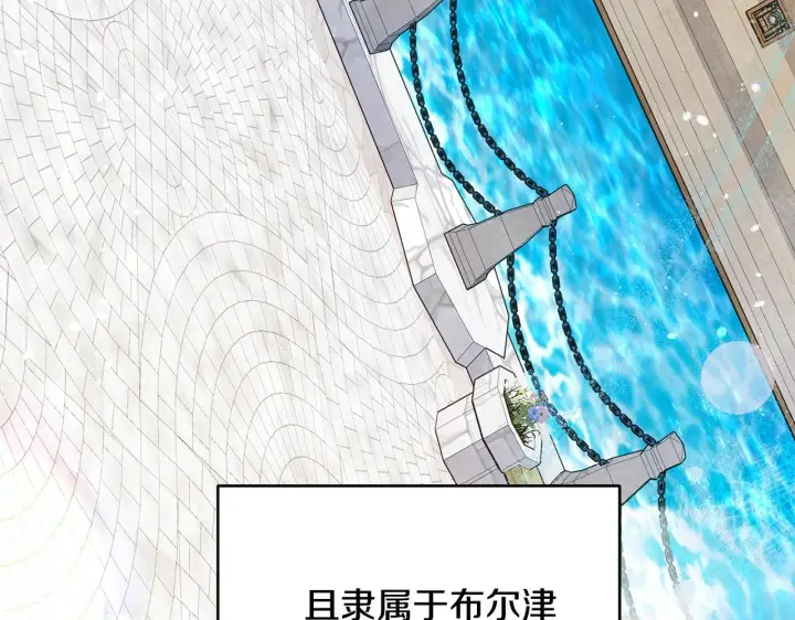 《公女今日起罢工》第39话 失踪案图5