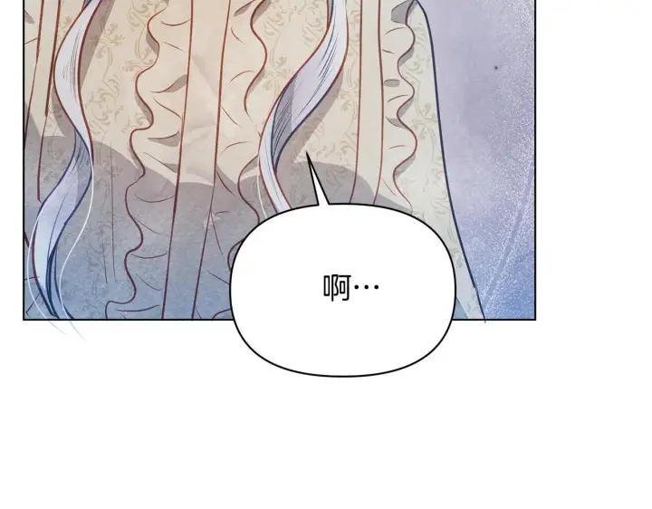 《公女今日起罢工》第40话 调查图108