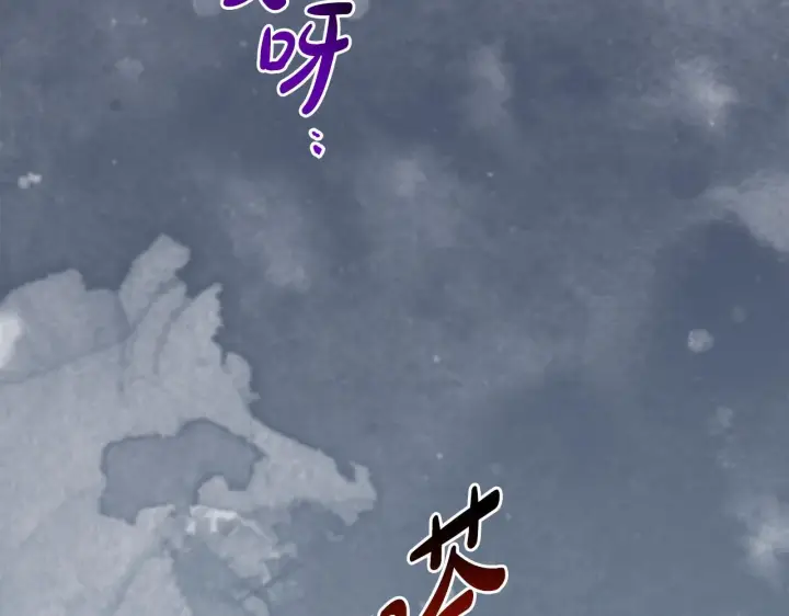 《公女今日起罢工》第40话 调查图127