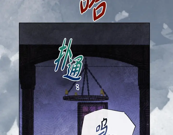 《公女今日起罢工》第40话 调查图128
