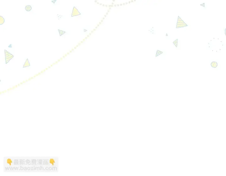 《公女今日起罢工》第40话 调查图186