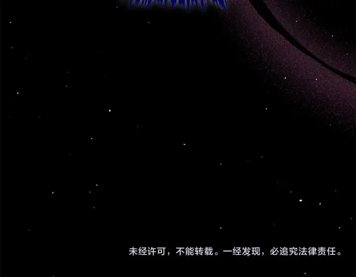 《公女今日起罢工》第40话 调查图220