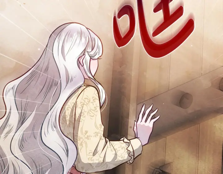《公女今日起罢工》第40话 调查图3