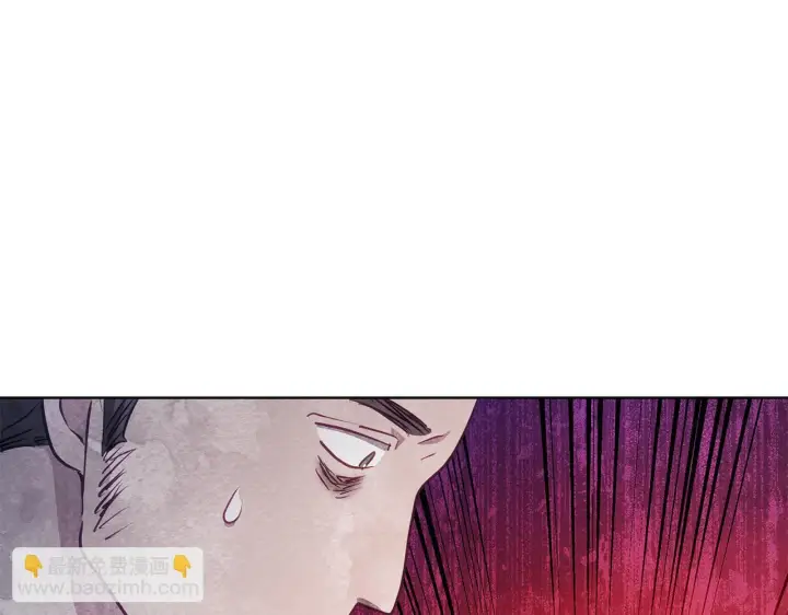 《公女今日起罢工》第40话 调查图36