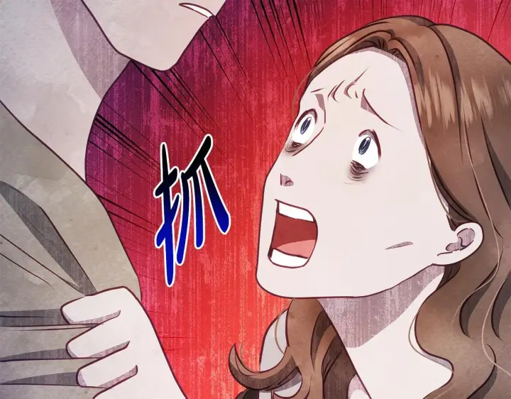 《公女今日起罢工》第40话 调查图37