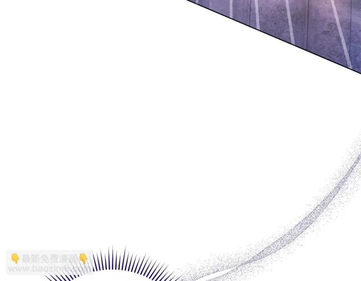 《公女今日起罢工》第40话 调查图5