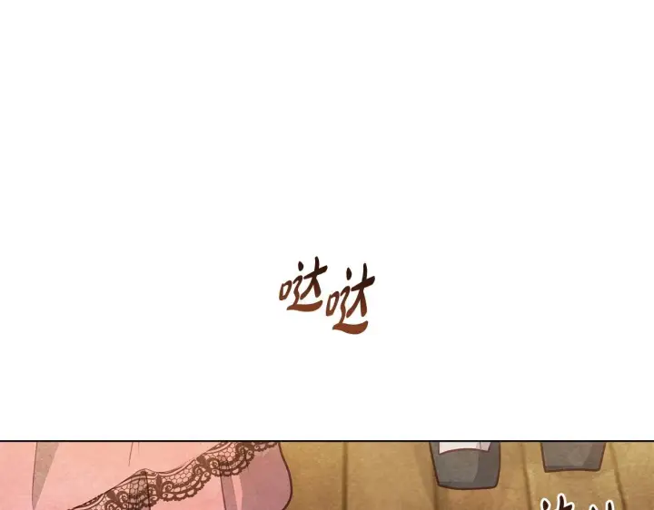 《公女今日起罢工》第40话 调查图86
