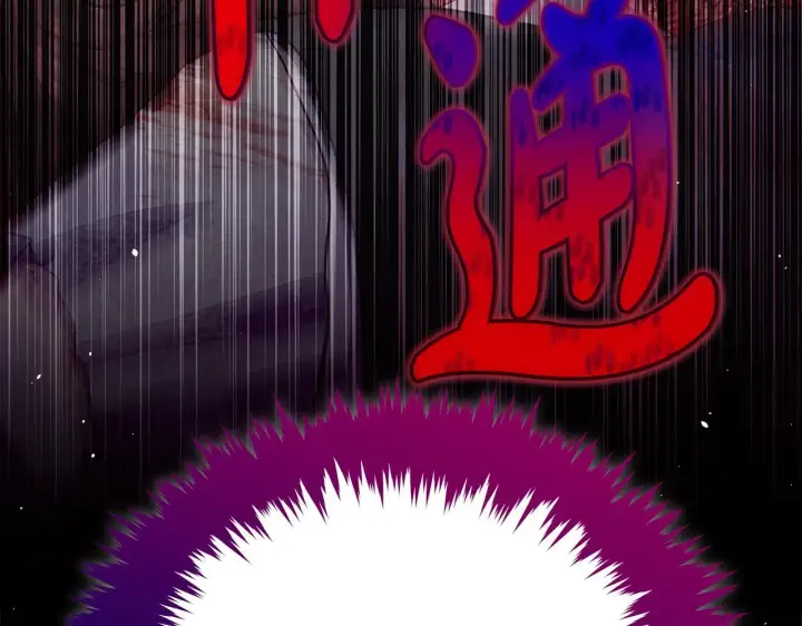 《公女今日起罢工》第41话 我要亲自去图12