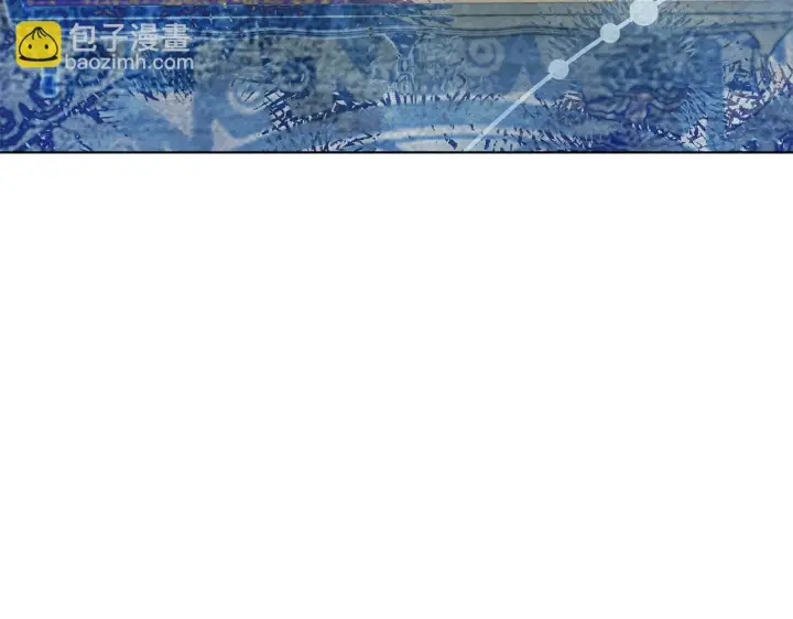 《公女今日起罢工》第41话 我要亲自去图139