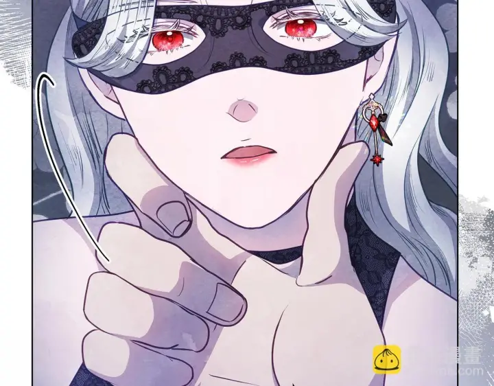 《公女今日起罢工》第41话 我要亲自去图156