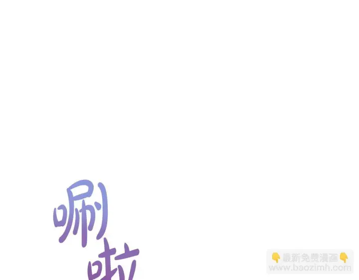 《公女今日起罢工》第41话 我要亲自去图170