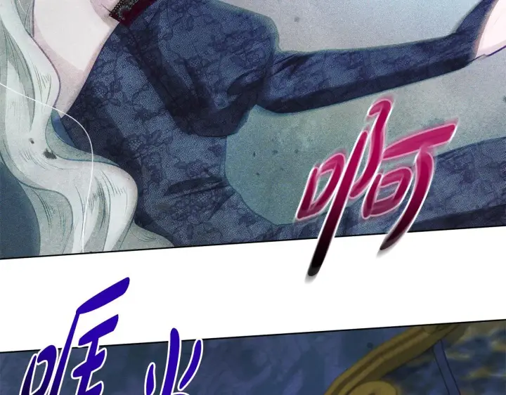 《公女今日起罢工》第41话 我要亲自去图182