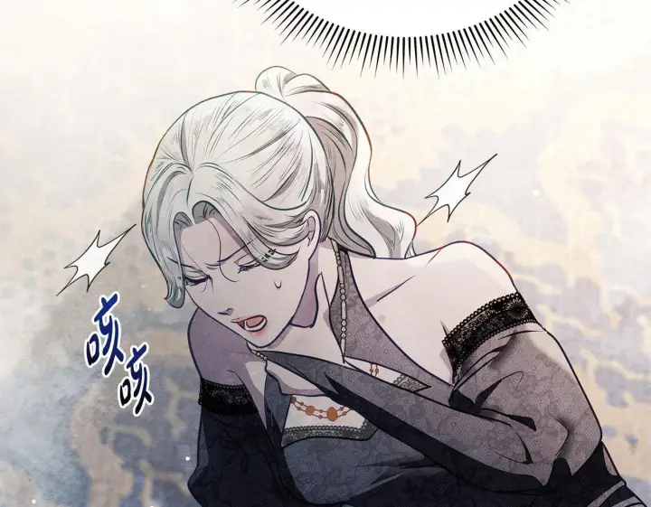 《公女今日起罢工》第41话 我要亲自去图200