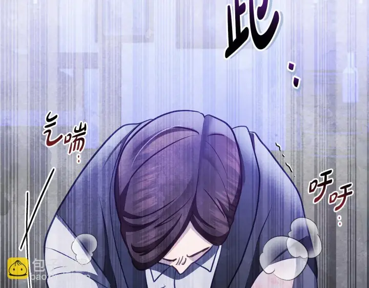 《公女今日起罢工》第41话 我要亲自去图3