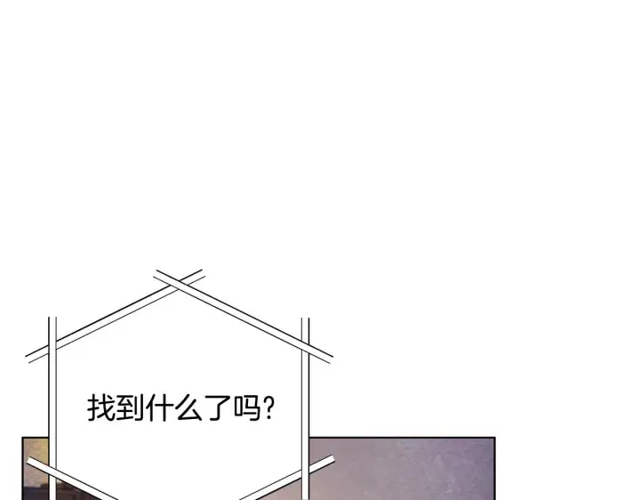 《公女今日起罢工》第41话 我要亲自去图32