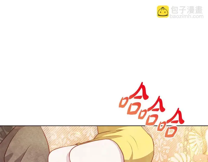 《公女今日起罢工》第41话 我要亲自去图87