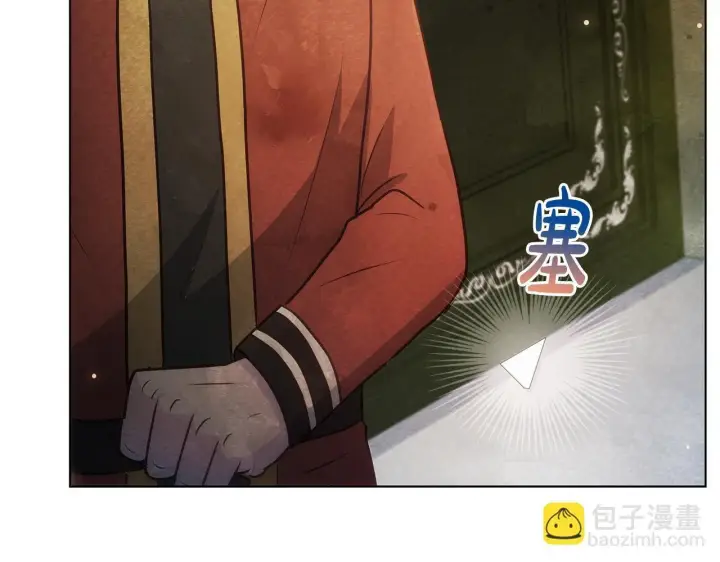 《公女今日起罢工》第42话 实行计划图117