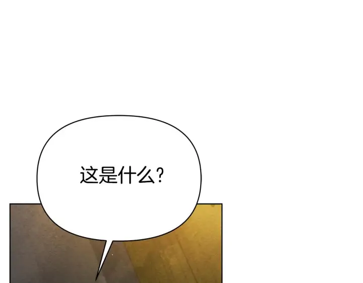 《公女今日起罢工》第42话 实行计划图119